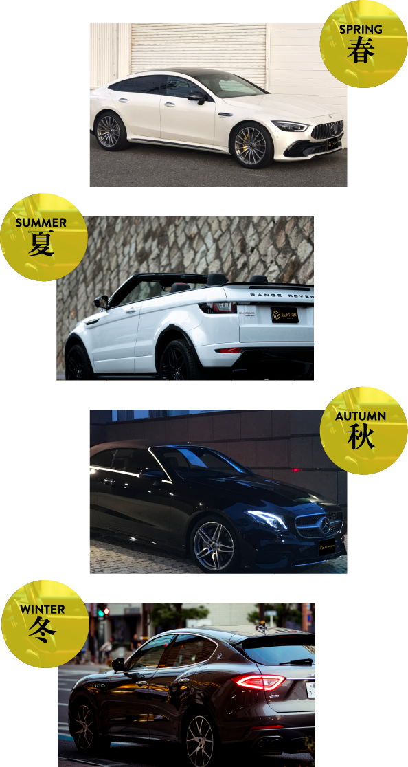 SPRING春,SUMMER夏,AUTUMN秋,WINTER冬